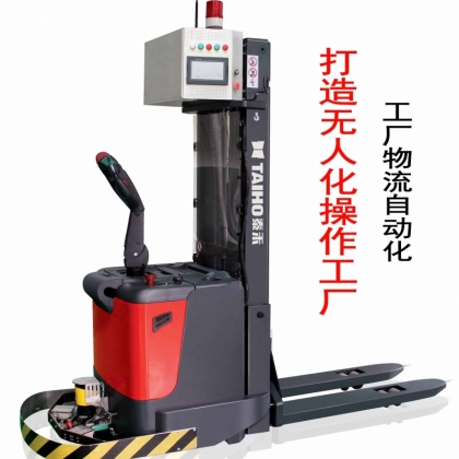 AGV无人搬运车