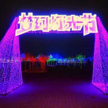 led灯光节租赁