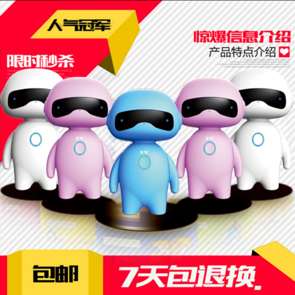 智能礼品智能科技娱乐陪伴皮皮机器人