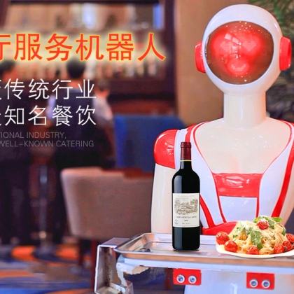 深圳中科世界机器人 送餐机器人SCJ-V220  餐饮，酒店 智能对话，唱歌，跳舞，系统支持二次开发