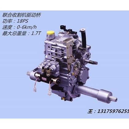 洋马神崎1T(吨)履带静液压无级变速驱动桥