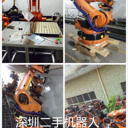 二手机器人、二手开云电竞官网下载app
二手码垛机器人 库卡码垛机器人 中国码垛机器人供应商