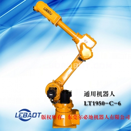 尔必地LT1950-C-6 冲压上下料机器人