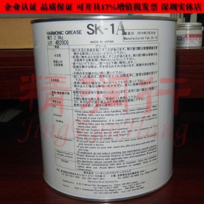 日本哈莫奈科HARMONIC GREASE SK-1A安川机器人手臂专用润滑油脂
