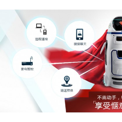 2018北京机器人会展