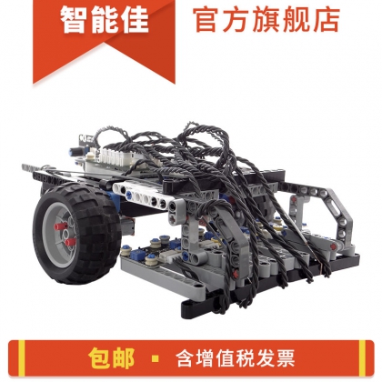 智能佳 智慧+Arduino拼装套件 积木拼装玩具 智能益智玩具机器人