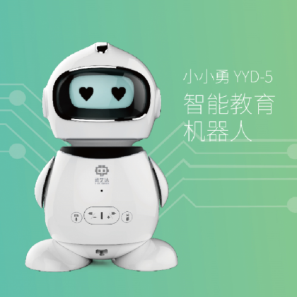 YYD-5 小勇 智能教育机器人