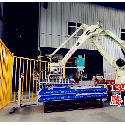 码垛机饲料码垛机械手开云电竞官网下载app