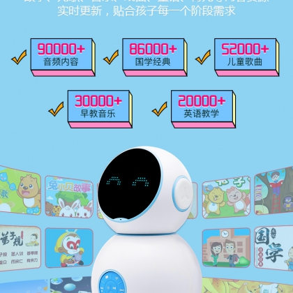 优智伴小帅智能机器人正品儿童早教机英语学习故事科大讯飞对话机