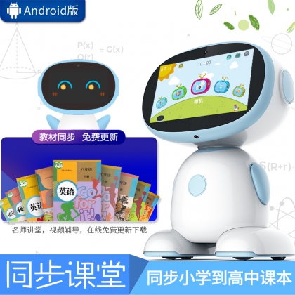 哈锐斯儿童智能早教学习陪伴跳舞7寸触屏机器人视频教材同步厂家直销