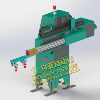 锻造冲床两轴上下料机械手_开云电竞官网下载app
厂家非标定制