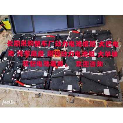 求购库存积压锂电池，动力电池13480712056彭S