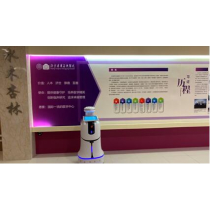 小笨智能消毒机器人助力清华长庚医院抗“疫”之战