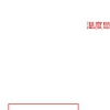 滁州校园测温门 超市红外测温门 幼儿园测温门 学校通过式测温门