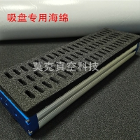 MOOC莫克成型打孔真空吸盘海绵 整张工业吸盘海绵长期供应