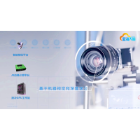 基于深度学习的机器视觉识别如何实现医药工业视觉检测自动化