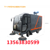 产业园使用腾阳电动扫地车的优点