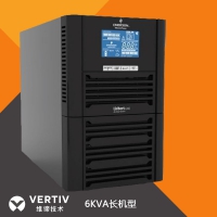 艾默生UPS电源维谛技术销售ITA-06k00AL1102C