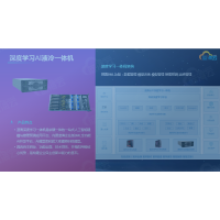 GPU服务器的散热问题——热虹吸散热技术