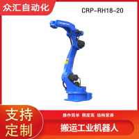 卡诺普搬运机器人CRP-RH18-20