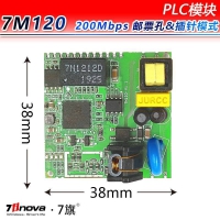 电力载波视频传输模块