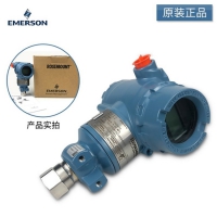 罗斯蒙特压力变送器3051GP3A