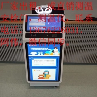 广州安检机安检门专业一体化维修服务