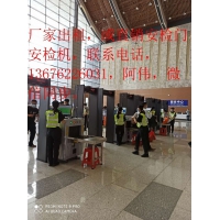 佛山市天盾护卫电子设备公司天盾护卫安检门