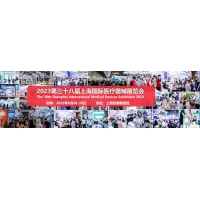 2023上海国际医疗器械展览会
