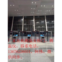 广东广州红外热成像测温门+金属检测