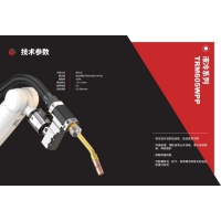 特尔玛 TRM 机器人焊枪