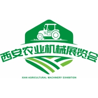 新时代（西安）农业机械高质量发展活动