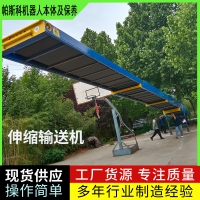 装卸车伸缩输送机保养及注意事项山东帕斯科