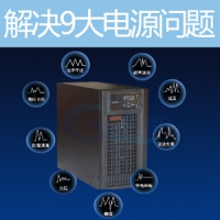推荐信誉可以ups电源公司60KVA/54kw价格合理项目