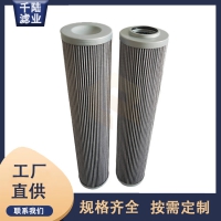 替代生产英德诺曼过滤器30025925VG 液压滤芯