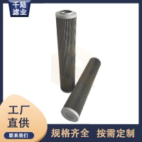 生产替代英德诺曼 03246040G16EP液压过滤器滤芯