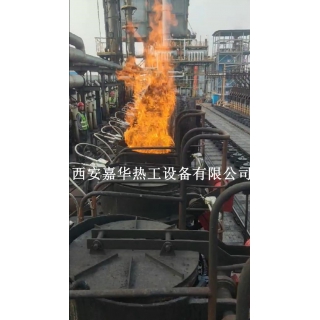 河北某大型焦化厂520套上升管，自动点火装置点火成功