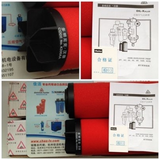 空气压缩机滤芯SAGL-3HC SAGL-3HT