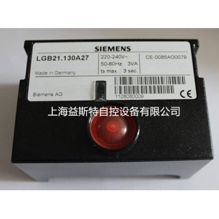 西门子程控器LGB21.130A27用入燃烧器控制系统