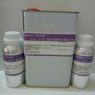 ABS粘ABS用什么胶水？ABS塑料胶水