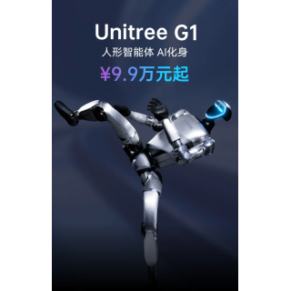 宇树机器人Unitree G1 人形智能体 AI化身