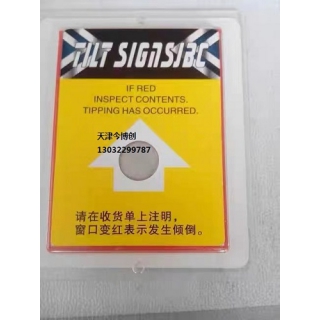 天津防倾倒指示标签防倾斜显示标签今博创防倒置标签物流监控器