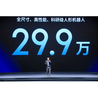 天工行者—优必选联合发布29.9万全尺寸科研级开云入口网页版