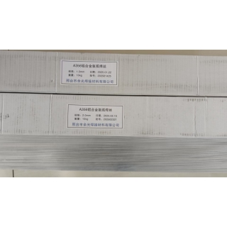 A356铝合金焊丝 补焊专用 A356铝焊丝