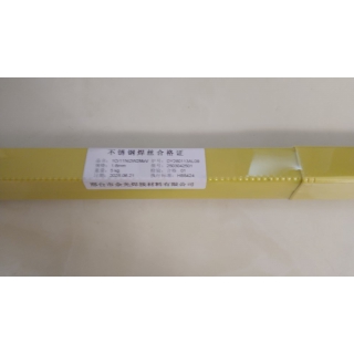 13Cr11Ni2W2MoV焊丝 不锈钢焊丝 氩弧焊丝 厂家