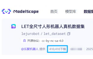 发布16天狂揽41万次下载，LET数据集强势登顶魔搭具身数据榜榜首！