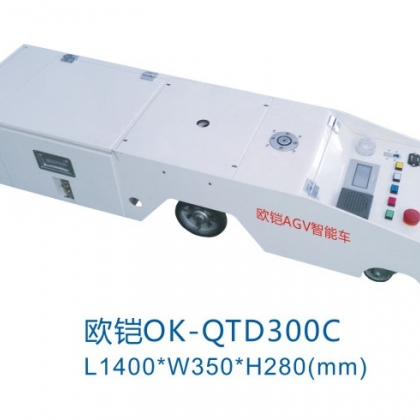 欧铠尾部牵引系列agv小车