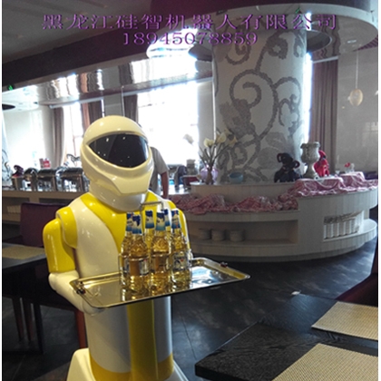 服务员机器人