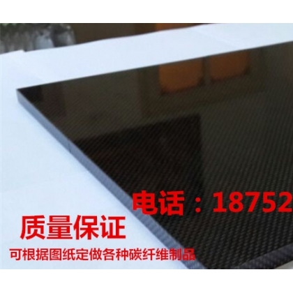 厂家大批量供应高强度碳纤维板 电话：18752460032