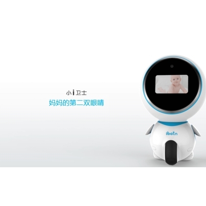 儿童互动智能对话陪伴机器人